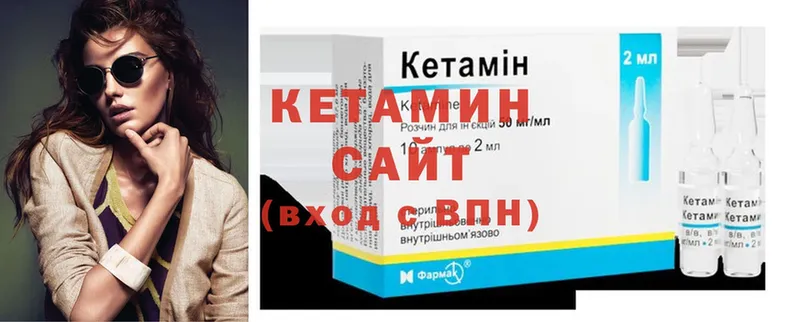 купить наркотики сайты  кракен tor  Кетамин ketamine  Новоузенск 