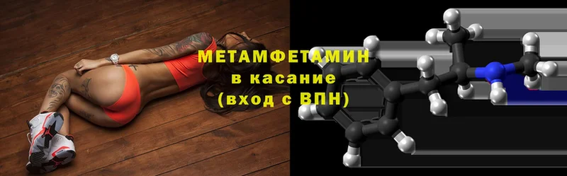 Метамфетамин Декстрометамфетамин 99.9% Новоузенск